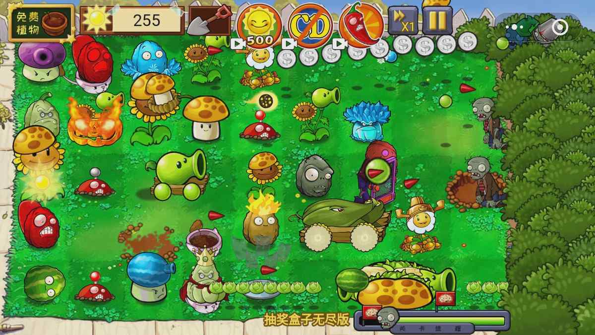 Link Download PVZ Fusion APK Android